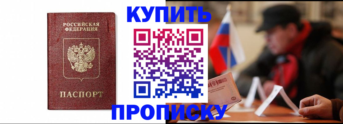 регистрация для школы в Саратове